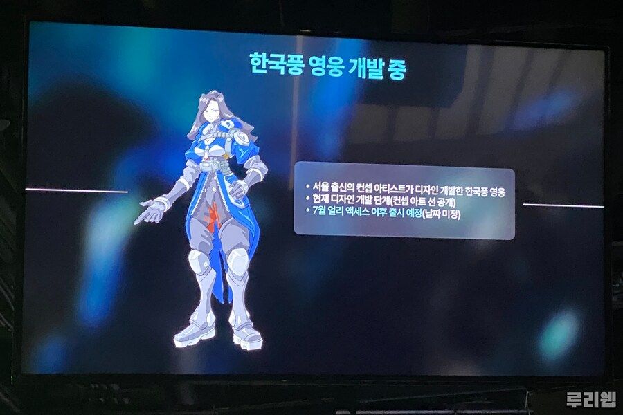 Stormgate Korean Hero